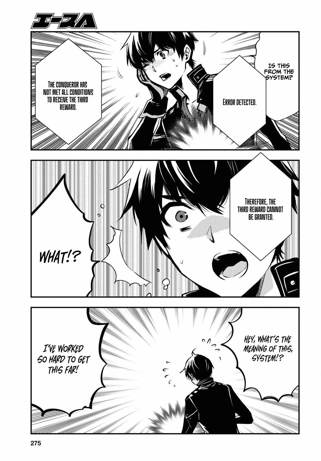 The World's Fastest Level up! Chapter 28 28